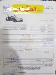  12 هوندا اكورد 2007 هايبرد فل كامل بحالة ممتازة