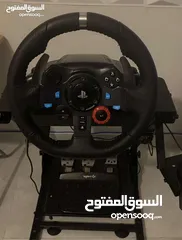  1 دركسون g29