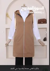  9 Elegant Turkish Hooded Sleeveless Jacket for an Unmatched Modern Look! جاكيت تركي فاخر بدون أكمام