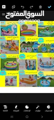  11 برك سباحه 220 سم في 120 سم. 85.دينار متوفر خدمة التوصيل لجميع المحافظات