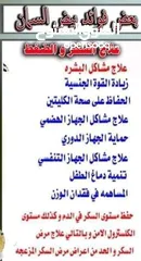  5 يتوفر بيض السمان ولحم طائر السمان طازج وجديد سعر 2500 للطبقه سعر جمله يختلف