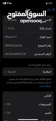  7 ايفون 11 عادي iphone 11