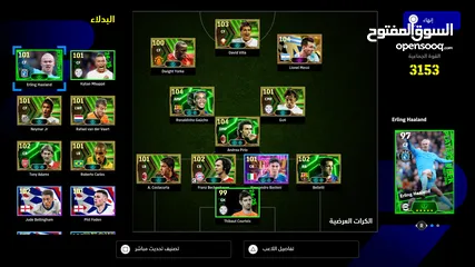  2 حساب بيس بلايستيشن efootball مميز للبيع بسعر مميز