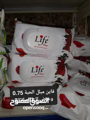  11 محل منظفات للبيع