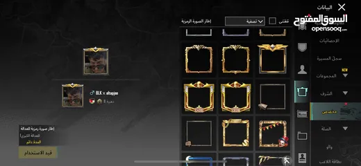  29 حساب ببجي موبايل