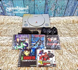  2 Playstation 1 old is gold