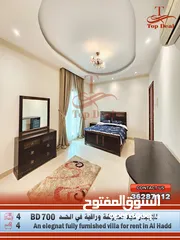  3 For rent , an elegant,  fully furnished villa in Hidd للإيجار فيلا فخمة مفروشة في الحد الجديدة