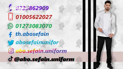  11 تصميمات الزى الموحد للمطاعم و الكافيهات -يونيفورم شيف-يونيفورم ويتر-يونيفورم فندقى