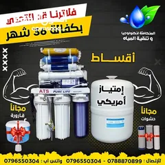 1 أفضل جهاز داخل الاردن حفر نفر على كل قطع الجهاز بالتقسيط