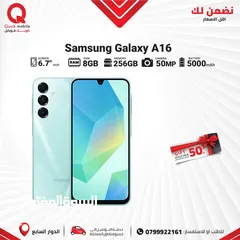  1 SAMSUNG A16 ( 256GB ) / 8 RAM NEW /// سامسونج اي 16 ذاكره 256 الرام 8 الجديد