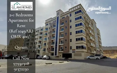  1 3 Bedrooms Apartment for Rent in Qurum REF:1049AR