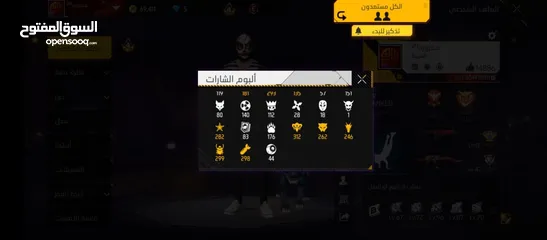  1 حساب فري فاير للبيع قبل ما تجيني عجبك الحساب جيب وسيط يزن جاد الله وسيط وتعال غير هيك الله معك