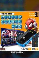  1 ريسيفر Spider سبايدر 5G Forever 99 مع اشتراك لمدة 10 سنوات شامل توصيل مجانا