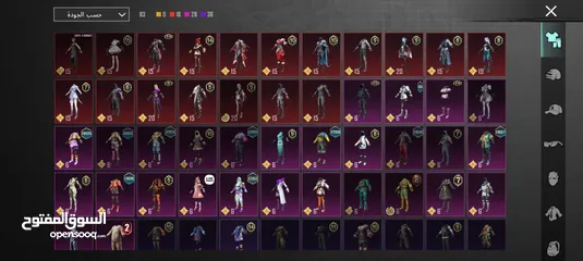  4 حساب ببجي للبيع