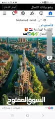  1 تأمين فيزا شنغن على جميع دول أوروبا وفيزه كندا والدفع بعد صدور الفيزه
