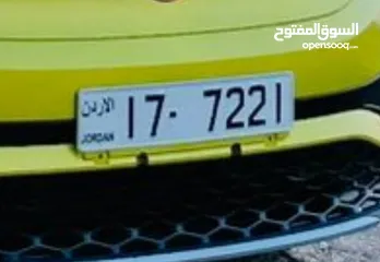  1 رقم مميز رباعي للبيع
