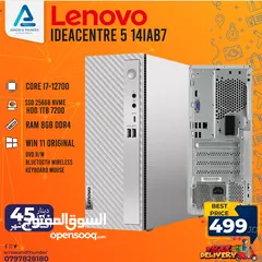  1 كمبيوتر لينوفو اي 7 PC Computer Lenovo i7 بافضل الاسعار