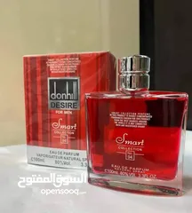  1 عطور سمارت