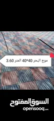  4 جميع انواع مواد البناء والطوب والرمل والحصمه والكندرين والبلاط الموزاييك