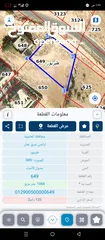  7 طبربور1068متر ثمانين الف نهائي  القرطوعية ارقى المناطق بطبربور ظروف خاصة جدا