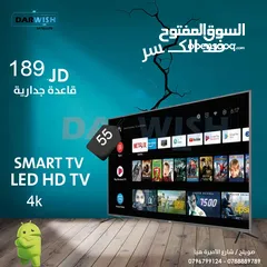  1 درويش  سهلها عليك اكبر تشكيلة شاشات في المملكة