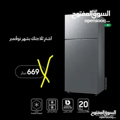  9 ثلاجه سامسونج الجديده كليا 2025 بحجم كبير 530 ليتر سعر حرق