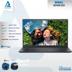  1 لابتوب ديل اي 3 Laptop Dell i3 بافضل الاسعار