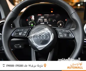  6 اودي اي ترون الكهربائية موديل 2022 Audi Q2 L 30 e-tron