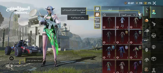  3 احساب ببجي لفل 78 للبيع بسعر نارررررررر
