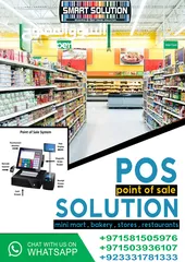  1 POS and computer system for billing and accounts , inventory