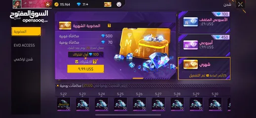  11 فري فاير سيزون 7 مشحون من سيزون 10