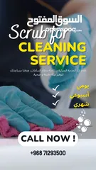 8 عاملات تنظيف بالساعات (شغالات وخدامات) housemaid by hours