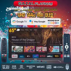  1 شاشة 55 انش غزال ( 144HZ) (QLED) ( Google TV) (4K)