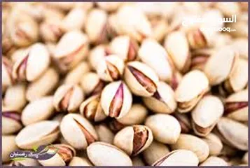  18 pistachios from iran all variety in bulk