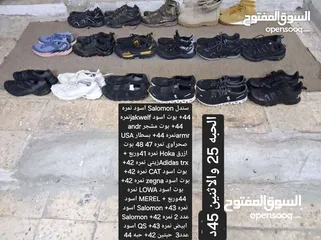  27 لا نستقبل رسائل شوزات  Hacking اوروبي اصلي