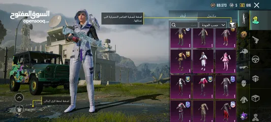  11 حساب ببجي للبيع كل شي موضح في الصور