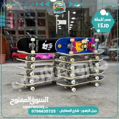  1 سكيت بورد الاصلي بتحمل وزن 300 كغ - جميع منتجاتنا اصلية 100% .