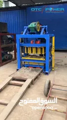  2 Block machine