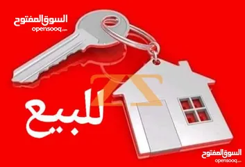  2 مطلوب شقة للبيع ضمن الحرية بدفعة واقساط شهرية