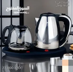  4 اجهزه ودوات مطبخ