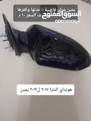  24 مري متفرقات بيكانتو سوناتا سنتافيه انواع مختلفة