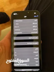  5 أيفون 12 عادي مستعمل ممتاز جداً