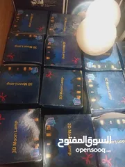  1 اقمار مضيئة