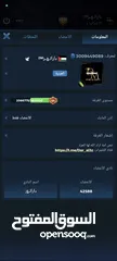  3 حساب يالا لودو