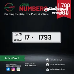  1 17 - 1793.
