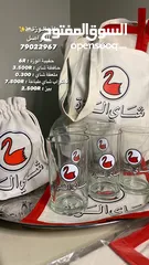  1 طقم الوزة  عدة الرحلات والبر