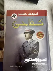  2 مجموعه من الكتب