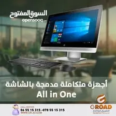  2 كمبيوتر مكتبي بمواصفات ممتازة  ابتداء من 79 د كمبيوتر جيمنج للالعاب   GAMING PC OFFICE COMPUTER
