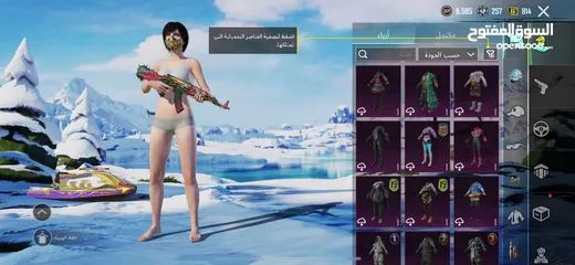  21 حساب ببجي موبايل