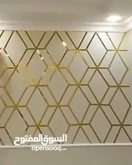  4 رول 50 متر لاصق ذهبي او فضي  ديكور للارضيات و الحائط لاصق ديكوري للجدران